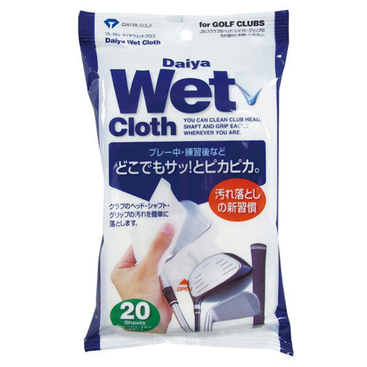 DAIYA GOLF ダイヤゴルフ 正規品 WET CLOT