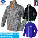 【【最大3000円OFFクーポン】】ダイヤゴルフ日本正規品 PGA TOUR レインウエア ジャケットタイプ2019モデル 「RW-3004」【あす楽対応】