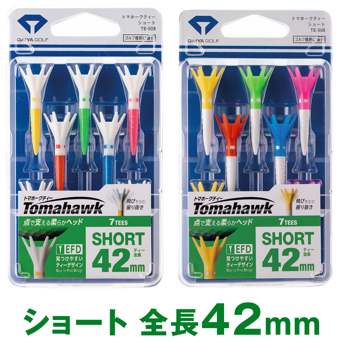 DAIYA GOLF ダイヤゴルフ 正規品 Tomahawk トマホークティー ショート ゴルフティー 「 全長42mm(7本入) TE-508 」 