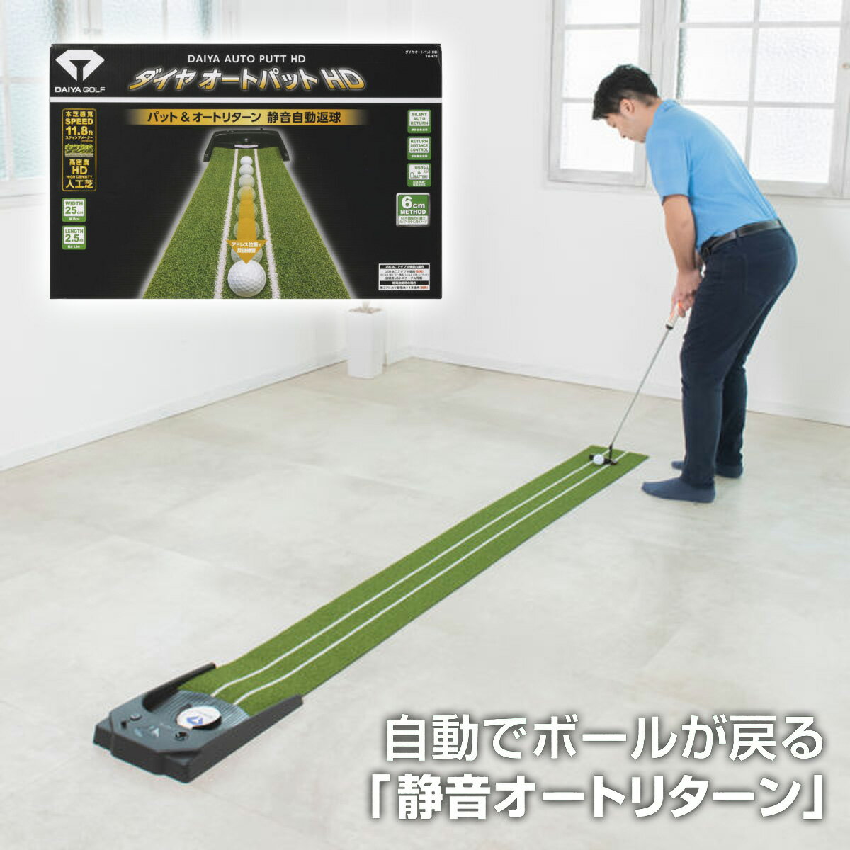 DAIYA GOLF ダイヤゴルフ 正規品 ダイ