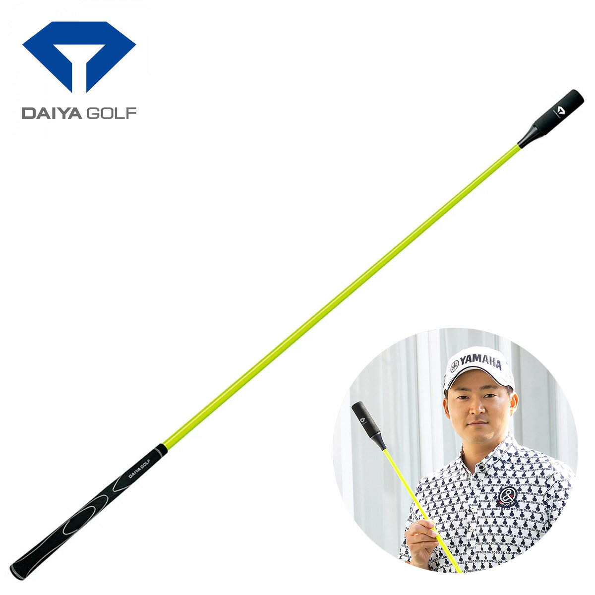 DAIYA GOLF ダイヤゴルフ 正規品 ダイヤスイングプロツアー イエロー ( 45インチ ) 「 TR-5002 」 「 ゴルフスイング練習用品 」 