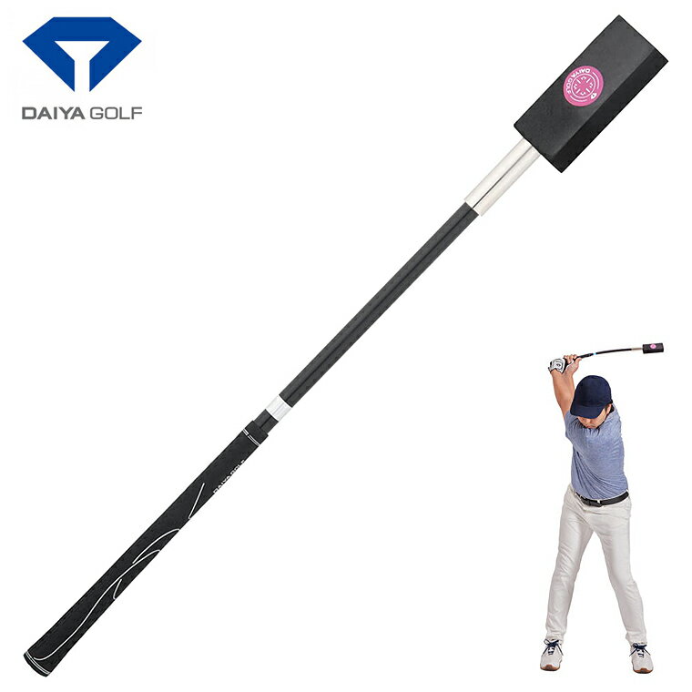 メーカー希望小売価格はメーカーサイトに基づいて掲載していますヘッド部分に2色のシール（ブルー・ピンク）が貼られており、インパクト時のフェース面の開閉状態をスイングしながら判別できます。また、しなるシャフトによりスイングリズムの乱れや手打ちを体感的に修正できます。全長約70cmの静音設計で、自宅や室内でも周囲を気にせず練習が可能です。「自分のスイングが正しいのか分からない」「飛距離や方向が安定しない」といった課題を感じ始めた中級者層に向けて、自宅で確かな気づきを得られるスイング練習器具です。 フェース面のズレを“色”で視覚的に確認できるヘッド ヘッド先端にはブルーとピンクの目印が装着されており、インパクト位置で見える色によってフェース面の向きを可視化できます。ブルーが見えればフェースが閉じ(フック)、ピンクが見えれば開いている状態(スライス)。感覚だけでは捉えにくいフェースのズレを“見える化”することで、ミスの原因を自分自身で把握しやすくなります。 しなるシャフトでリズムとヘッドの走りを再現 スイング時にシャフトがしなる構造により、クラブヘッドの走りやリズムのズレを自然に体で感じ取ることができます。これにより、手打ち防止に効果を発揮。感覚的な練習では得られにくい理想のスイングを体感として身につけることが可能です。 自宅でも快適に使える静音設計＆コンパクトサイズ 全長約70cmの設計で、室内でも使いやすいサイズです。本品は夜間など周囲を気にせず練習できるように音が鳴らない静音設計を採用。、マンションなど音に気を使う環境でも安心です。場所や時間を選ばず、自宅や職場などの空き時間に気軽にスイング練習を行うことができるので、習慣化しやすいゴルフ練習を実現します。 素材 ヘッドカバー：EVA樹脂 ヘッド：スチール シャフト：POM樹脂 グリップ：合成ゴム 本体寸法 全長：約70cm 質量 約610g