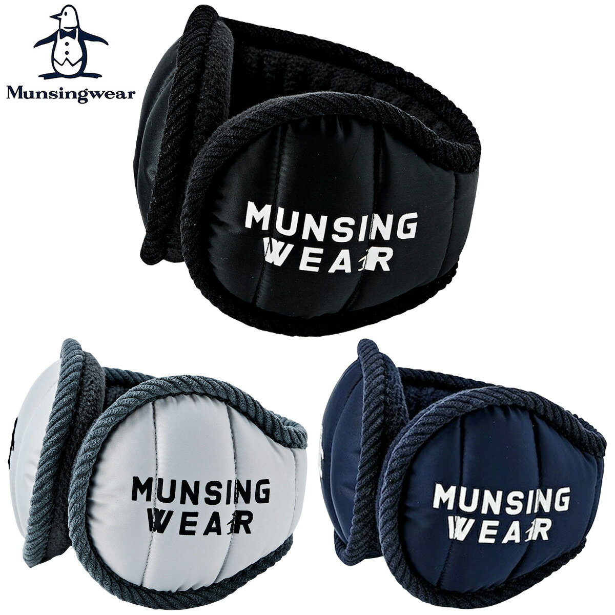 Munsingwear マンシングウエア 日本正規品 バックアーム イヤーマフ ゴルフ イヤーウォーマー 「 MGBWJX00 」 【当店在庫品】