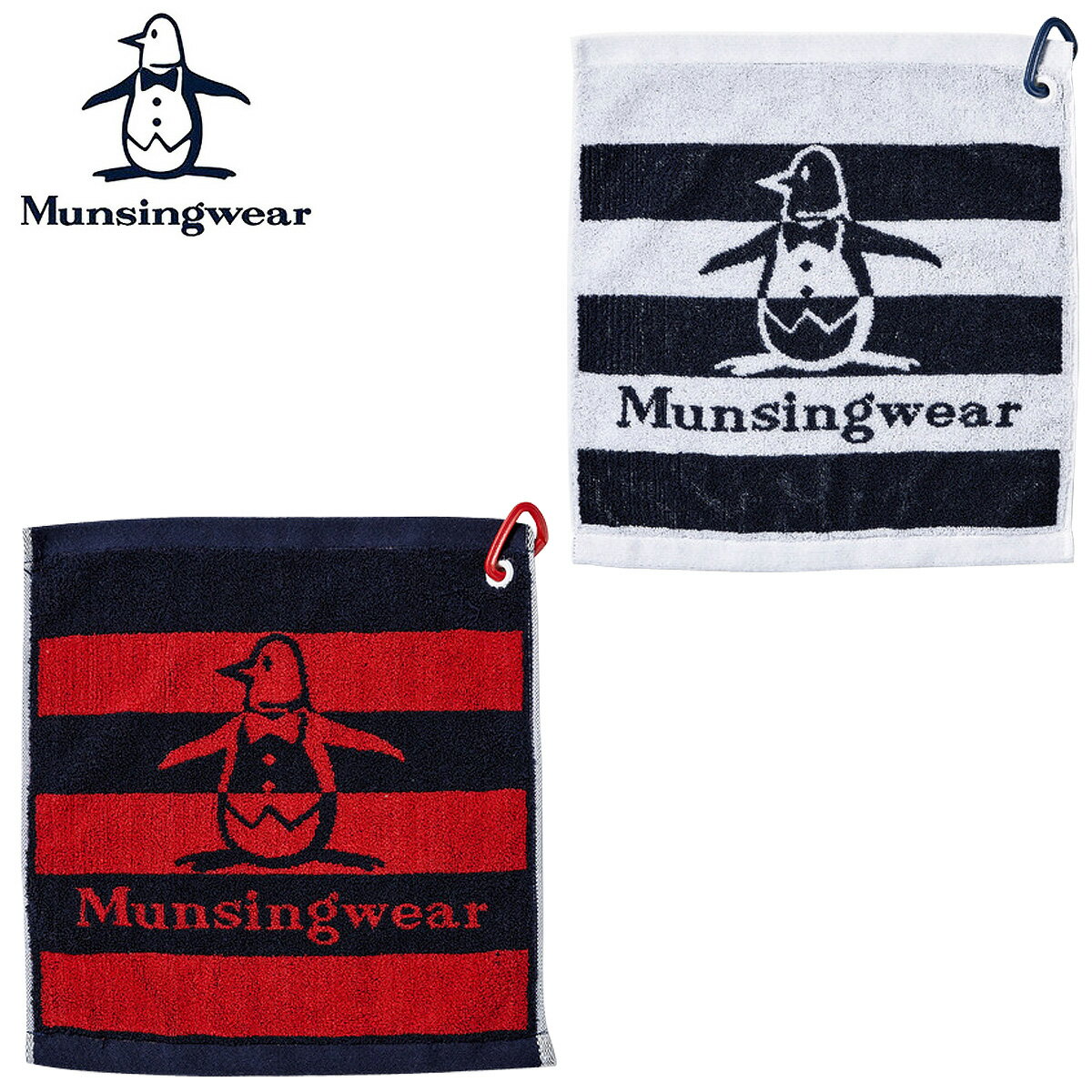 Munsingwear マンシングウエア 日本正規品 マルチフック付 タオル ハンカチ 今治タオル 2024新製品 「 MQBXJE02 」 【当店在庫品】