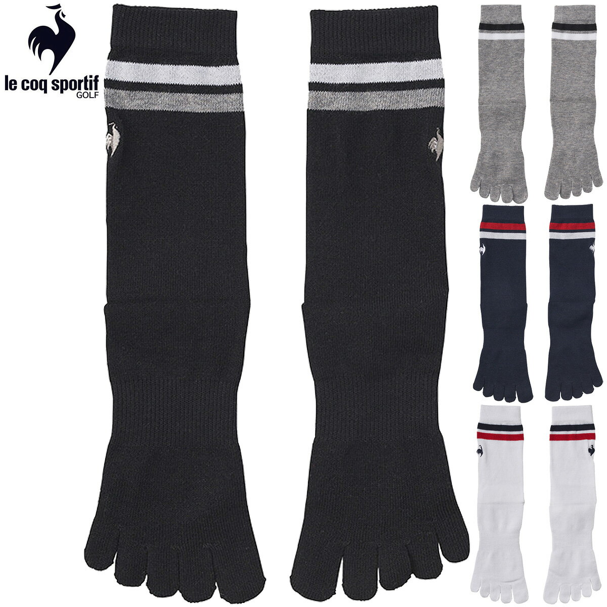 le coq sportif ルコックスポルティフ 日本正規品 5本指 レギュラー丈 ソックス 「 QGBWJB04 」 【当店在庫品】