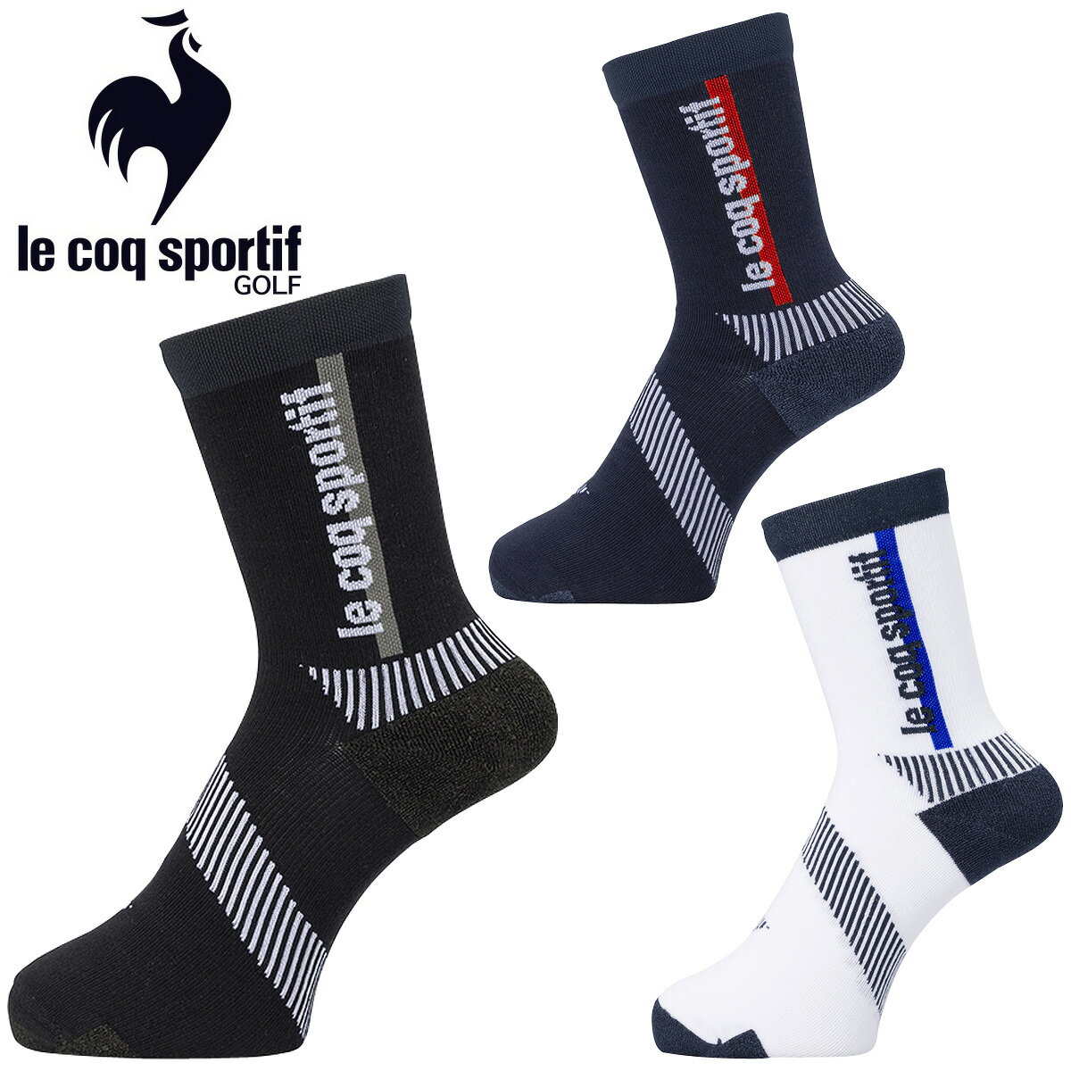 【2/18 エントリー/抽選で最大100%ポイントバック】 le coq sportif ルコックスポルティフ 日本正規品 MoveSox for golf ( ムーブソックス フォー ゴルフ ) レギュラー丈 ソックス 2024モデル 「 QGBXJB00 」 【当店在庫品】