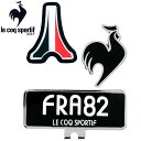 le coq sportif ルコックスポルティフ 日本正規品 クリップマーカー ( マーカー2個セット ) 2024新製品 「 QQBXJX50 」 【あす楽対応】