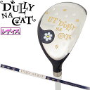 DULLY NA CAT ダリーナキャット日本正規品 レディース ユーティリティー オリジナルカーボンシャフト 2023モデル 「DN-CLUB05 UT」 レディスモデル