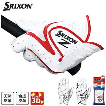 DUNLOP ダンロップ 日本正規品 SRIXON スリクソン メンズ ゴルフグローブ(左手用) 「 GGG-S016 」 