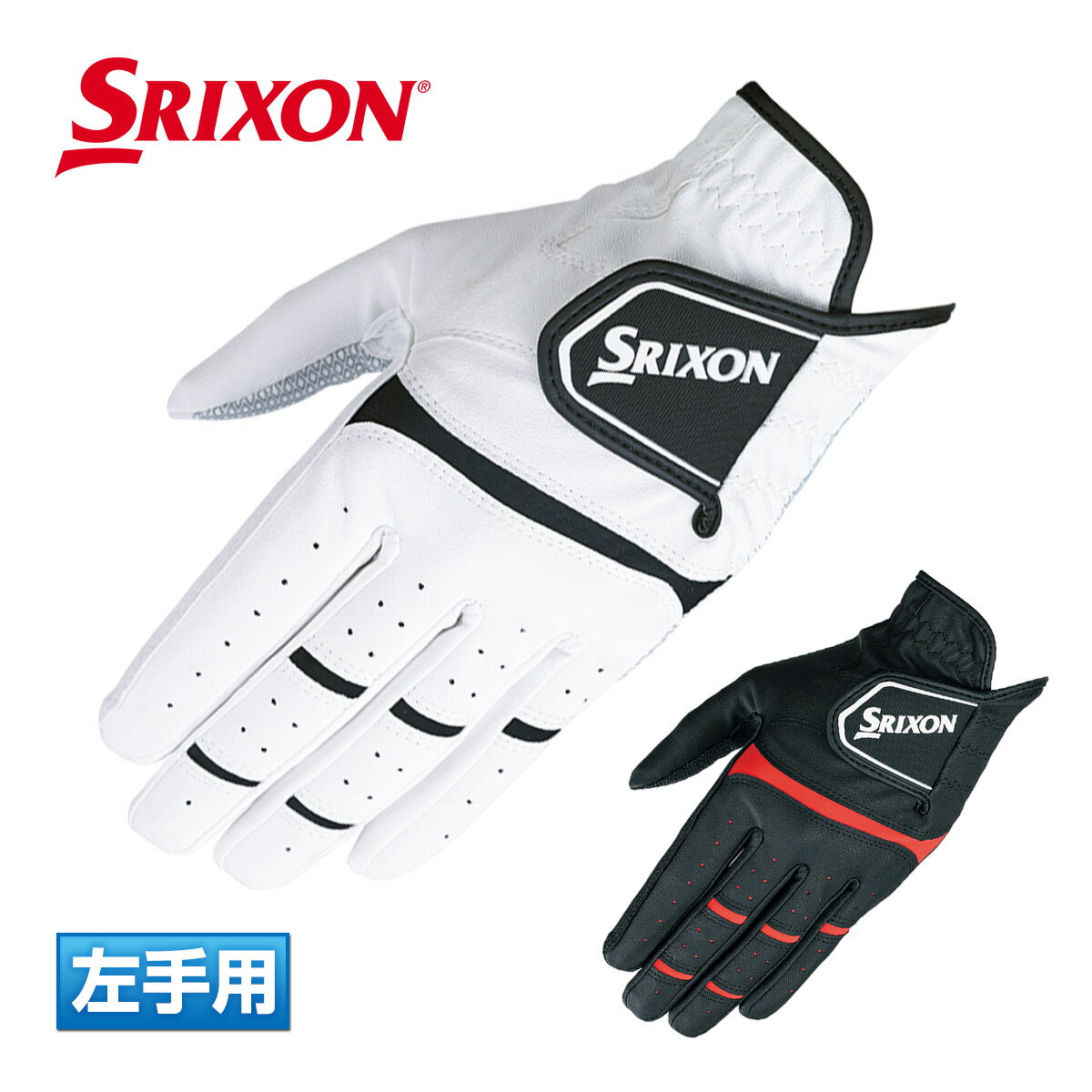 DUNLOP ダンロップ日本正規品 SRIXON スリクソン シリコングリップ メンズ ゴルフグローブ(左手用) 「 GGG-S026 」 