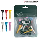 【6/4〜6/11限定!抽選/エントリーで最大300%ポイント還元】 DUNLOP ダンロップ 日本正規品 ティー ( 竹製 ) ショートサイズ 「 全長40m...