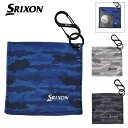 【10/10 エントリー/抽選で最大100%ポイントバック】 DUNLOP ダンロップ 日本正規品 SRIXON スリクソン カラビナ付き ボールクリーナー 2024モデル 「 GGF-20455 」 【当店在庫品】