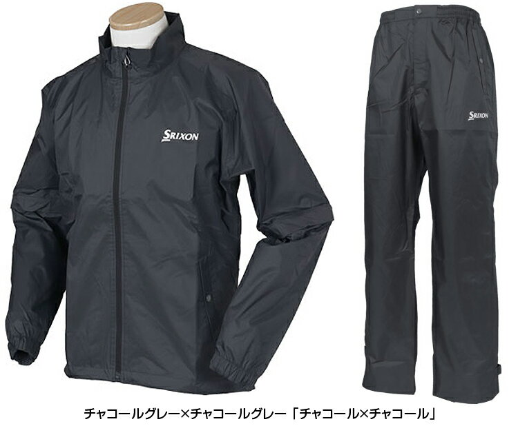 【11/20 エントリー/抽選で最大100%ポイントバック】 DUNLOP ダンロップ 正規品 SRIXON スリクソン レインウエア 上下セット レインジャケット＆レインパンツ 「 SMR9001J & SMR9002S 」 【当店在庫品】