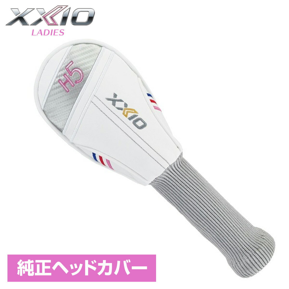 DUNLOP ダンロップ 日本正規品 XXIO LADIES ゼクシオ