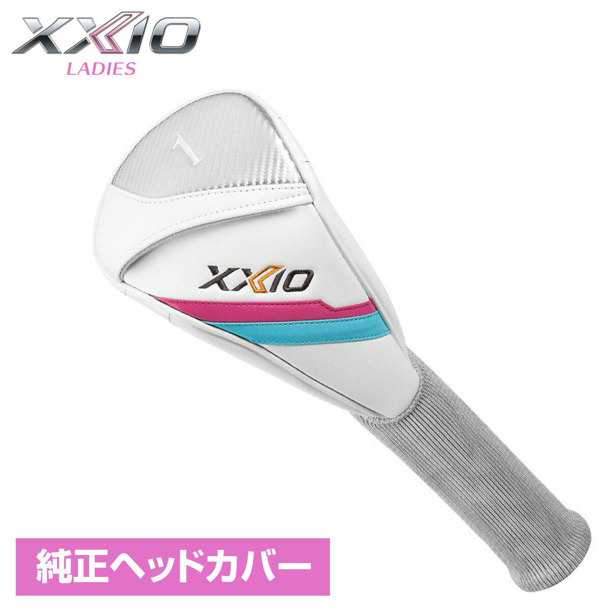 DUNLOP ダンロップ 日本正規品 XXIO LADIES ゼクシオレディス ドライバー専用 純正ヘッドカバー 「 HCWXX12LW 」