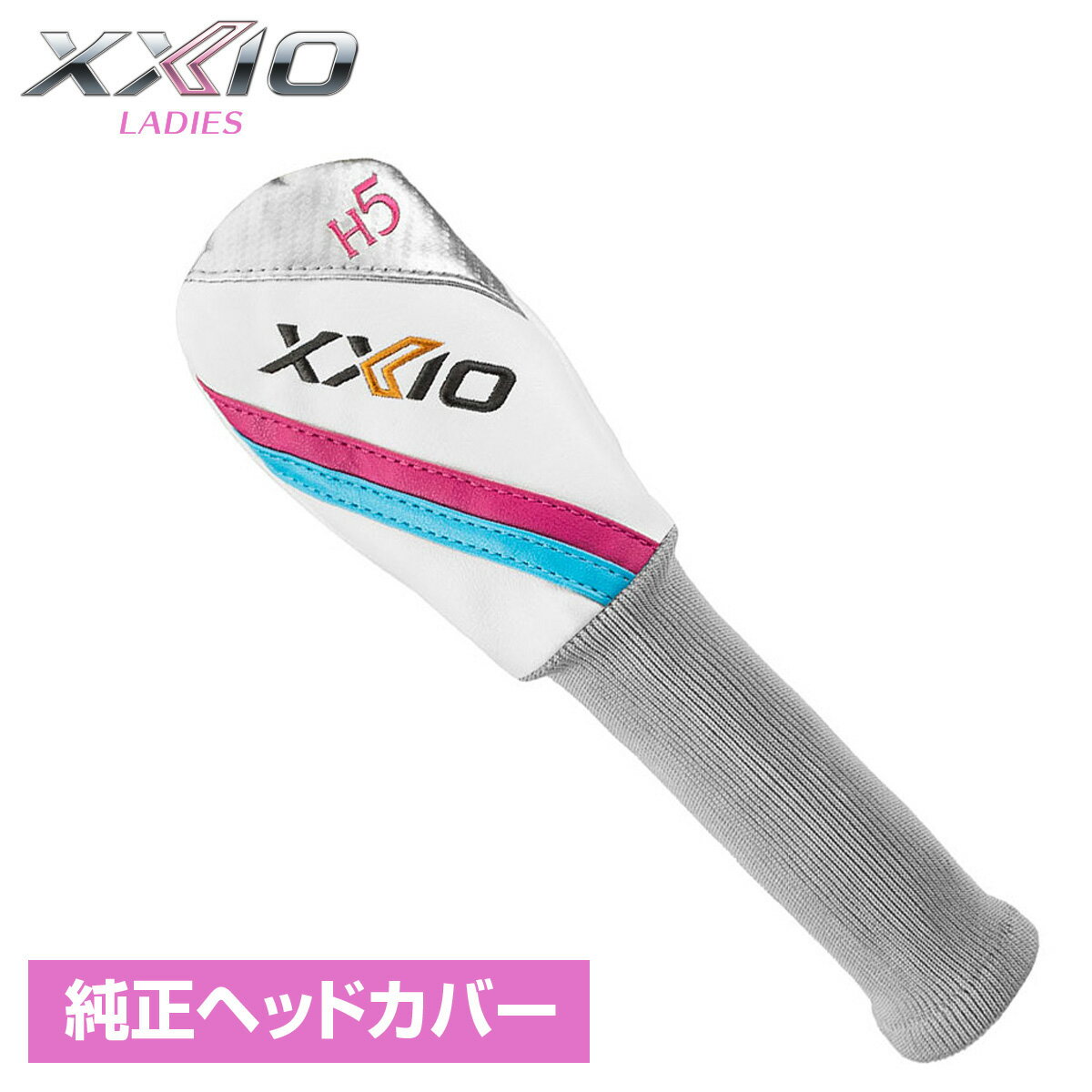 DUNLOP ダンロップ 日本正規品 XXIO LADIES ゼクシオ