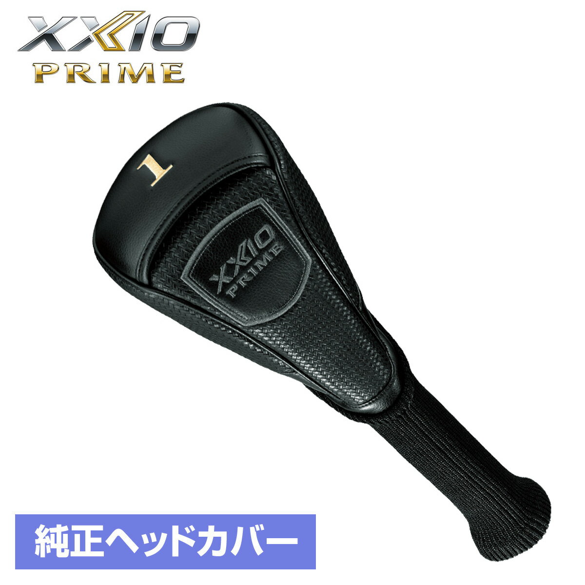 楽天市場】ゼクシオ11 ヘッドカバーの通販 楽天市場】ゼクシオ11 ヘッドカバーの通販