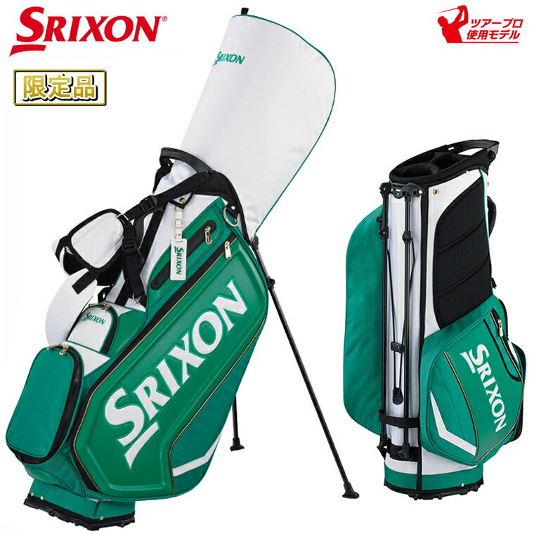 2024年マスターズで、SRIXON契約選手が使用するゴルフバッグ。 インナーデザインについて マスターズが開催されるジョージア州は、「The Peach State（ピーチ州）」と呼ばれることもあり、インナー素材に「ピーチをモチーフにしたデザイン」を採用。 素材 ポリエステル×合成皮革 口枠 4分割 サイズ 9.5型 口枠ハンドル付き 重量 3.2kg カラー グリーンホワイト