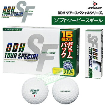 DUNLOP ダンロップ 日本正規品 DDH TOUR SPECIAL SF ツアースペシャル エスエフ ゴルフボール ボリュームパック (15個入) 「 DDH TS SF3 」 