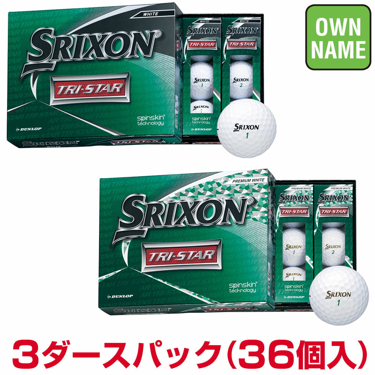 【【最大3000円OFFクーポン】】【オリジナルオンネーム3色使用】DUNLOP(ダンロップ)日本正規品 SRIXON(スリクソン) TRI-STAR(トライスター) 2020新製品 ゴルフボール 3ダース(36個入り)