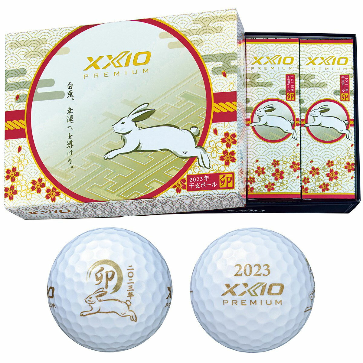 【2023年干支ボール】 DUNLOP ダンロップ日本正規品 XXIO PREMIUM ゼクシオプレミアム 卯 うさぎ ゴルフボール1ダース(12個入) 【当店在庫品】のサムネイル