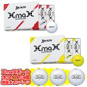 DUNLOP ダンロップ 日本正規品 SRIXON スリクソン XmaX エックスマックス 2024新製品 ゴルフボール 1ダース(12個入) 【あす楽対応】