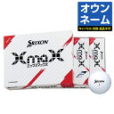 y IEl[z DUNLOP _bv{Ki SRIXON XN\ XmaX GbNX}bNX 2024Vi St{[ 1_[X(12)