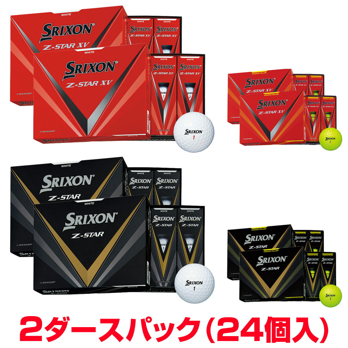 【まとめ買い】 DUNLOP ダンロップ日本正規品 SRIXON Z-STAR (スリクソンゼットスター) シリーズ 2023モデル ゴルフボール 2ダースパック(24個入) 【あす楽対応】