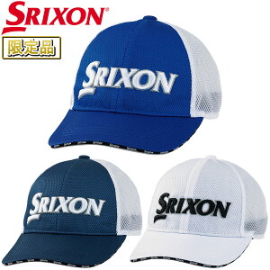 【限定品】 DUNLOP ダンロップ日本正規品 SRIXON(スリクソン) ツアープロ着用モデル オートフォーカス ゴルフキャップ 2023新製品 「SMH3133X」 【あす楽対応】