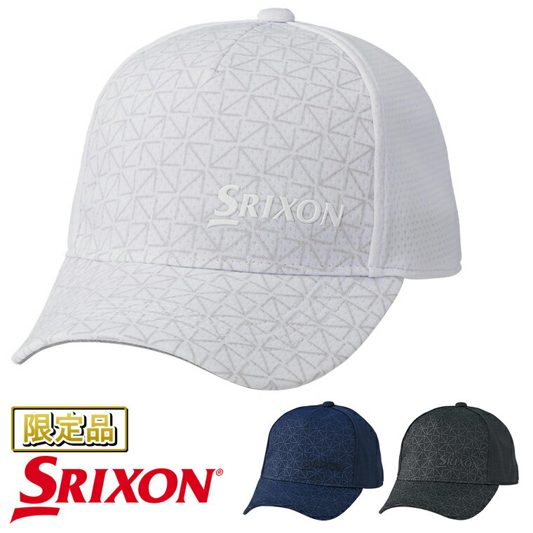 【限定品】 DUNLOP ダンロップ日本正規品 SRIXON スリクソン ゴルフ キャップ 2024新製品 「 SMH4134 」 【あす楽対応】