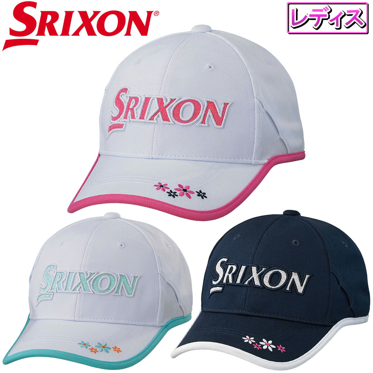 ダンロップ DUNLOP ダンロップ 日本正規品 SRIXON スリクソン オートフォーカス レディスキャップ 2022モデル 「 SWH2152 」 レディスモデル 【あす楽対応】