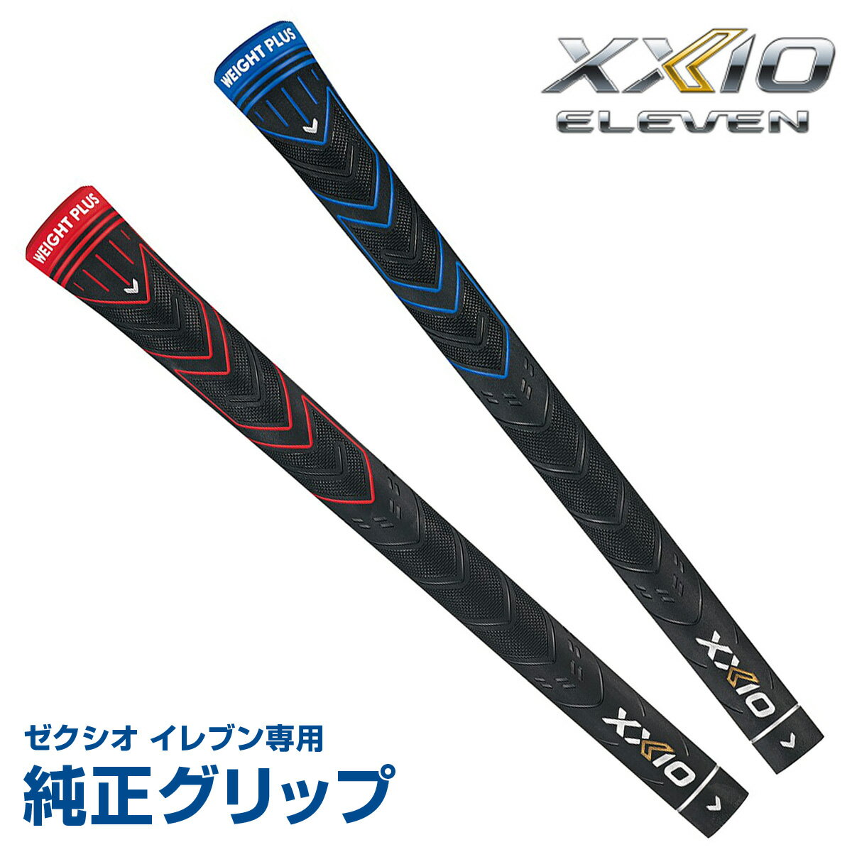 DUNLOP ダンロップ 日本正規品 XXIO ELEV