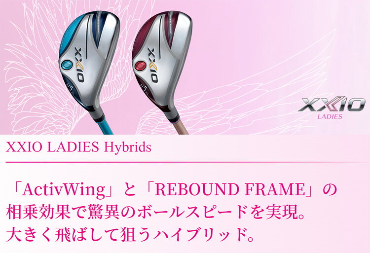 市場 中古 ダンロップ レディース 2022 H4 フレックスL XXIO ボルドー Cランク 市場 中古 ダンロップ レディース 2022 H4 フレックスL XXIO ボルドー Cランク
