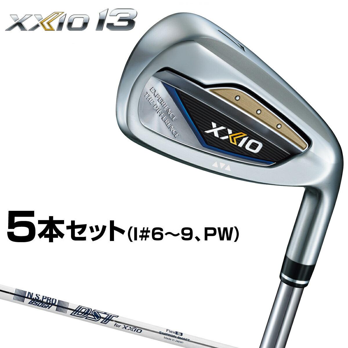 DUNLOP ダンロップ 日本正規品 ゼクシオ13 アイアン NSPRO850GH DST for XXIOスチールシャフト 5本セット #6～9 PW 2024新製品 XXIO13 【あす楽対応】