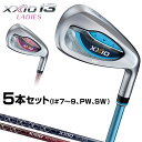 ☆マラソン期間中限定☆ポイントアップ中!2023 PING G Le 3 IRON/ピン ジー・エルイー3 アイアン単品(＃6,UW,SW)(レディース)