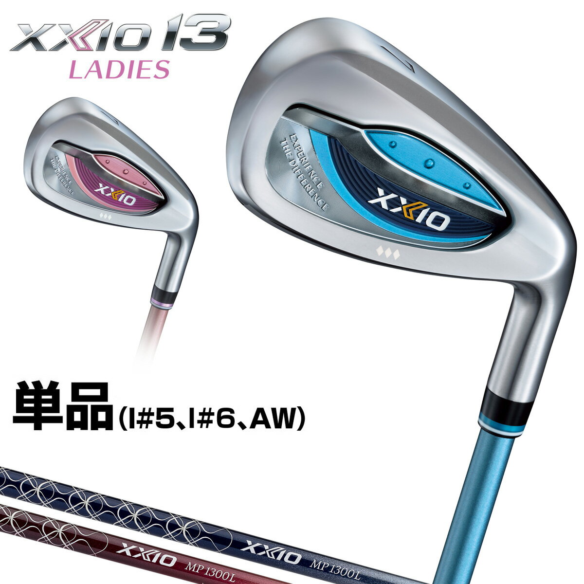 楽天市場】ゼクシオ レディース アイアン 単品の通販 楽天市場】ゼクシオ レディース アイアン 単品の通販