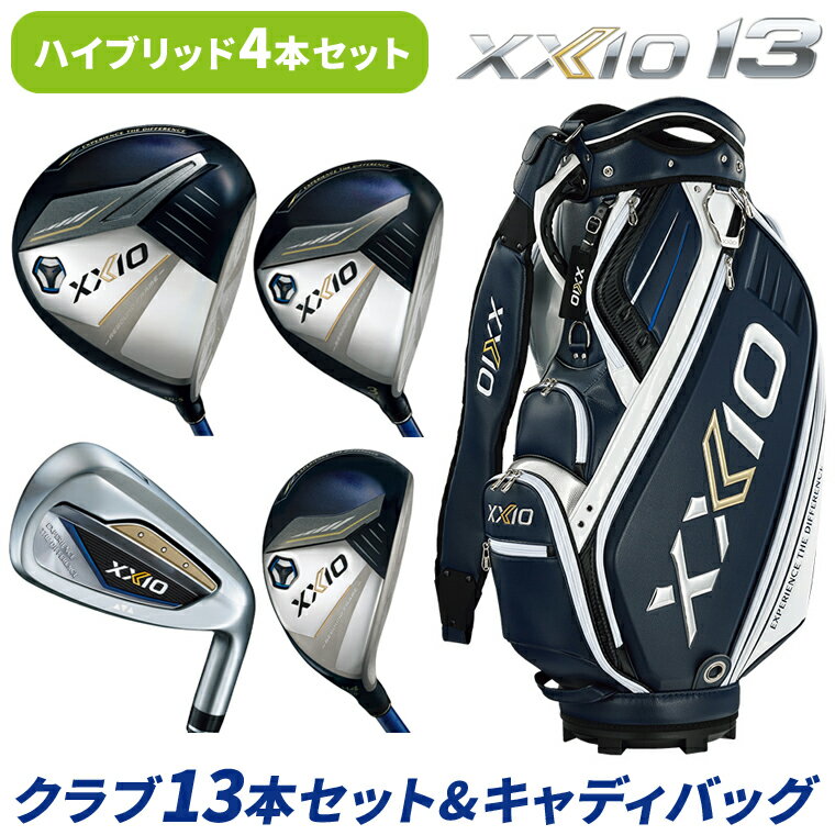 楽天市場】XXIO(クラブフルセット|メンズクラブ):クラブ<ゴルフ<スポーツ・アウトドアの通販 楽天市場】XXIO(クラブフルセット|メンズクラブ):クラブ<ゴルフ<スポーツ・アウトドアの通販