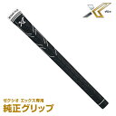 DUNLOP ダンロップ 日本正規品 XXIO X-eks- ゼクシオエックス専用 WEIGHT PLUSフルラバー純正グリップ 「 XXIO11BKメンズモデ...