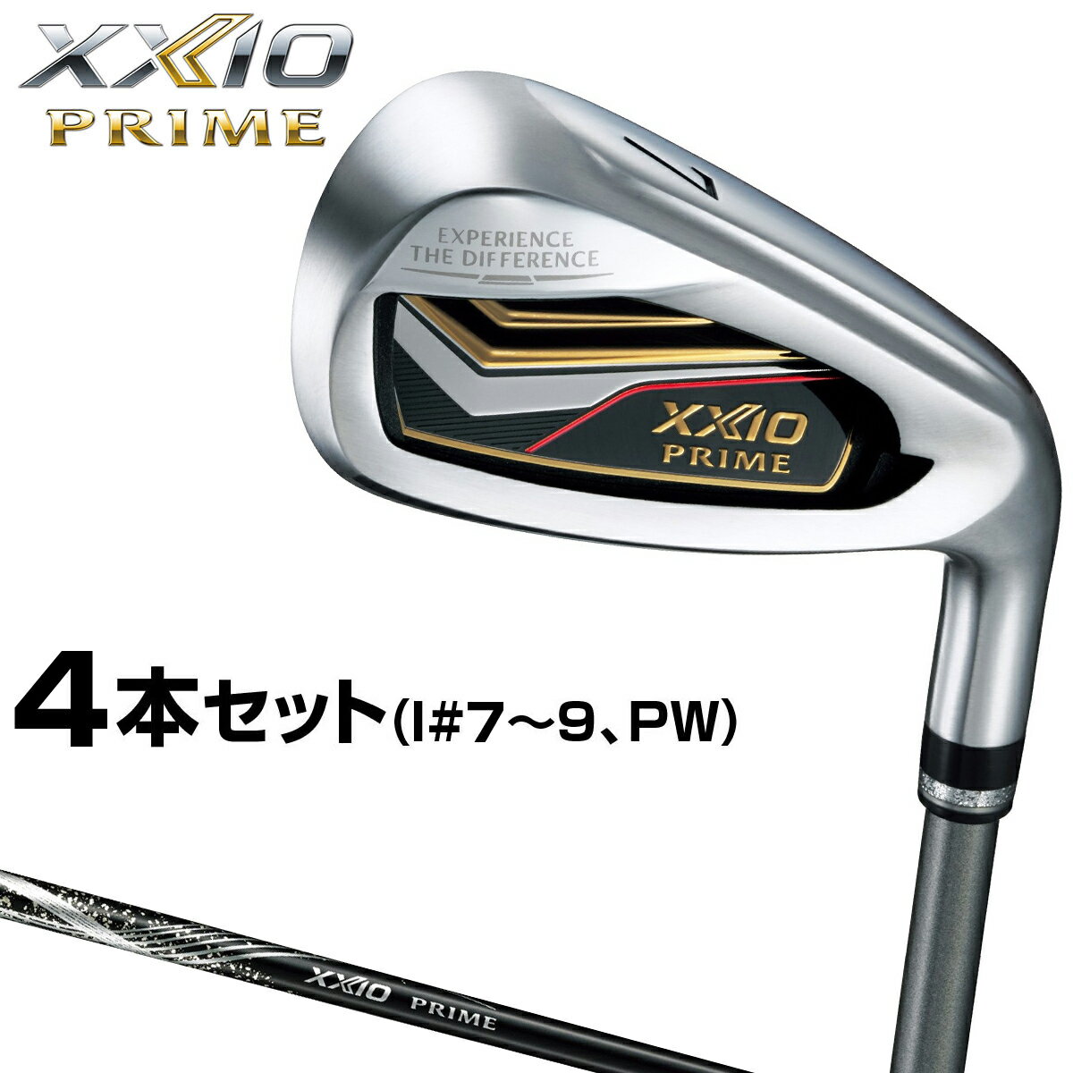 【5/15 エントリー/抽選で最大100%ポイントバック】 DUNLOP ダンロップ日本正規品 XXIO PRIME (ゼクシオプライム) アイアン ゼクシオプライムSP-1200カーボンシャフト 4本セット(#7～9、PW) 2023モデル 「 XXP12IS4 」 【あす楽対応】