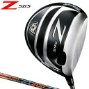 【【最大4400円OFFクーポン】】ダンロップ日本正規品 スリクソンZ565ドライバー(460cc) SRIXON RXカーボンシャフト 【あす楽対応】