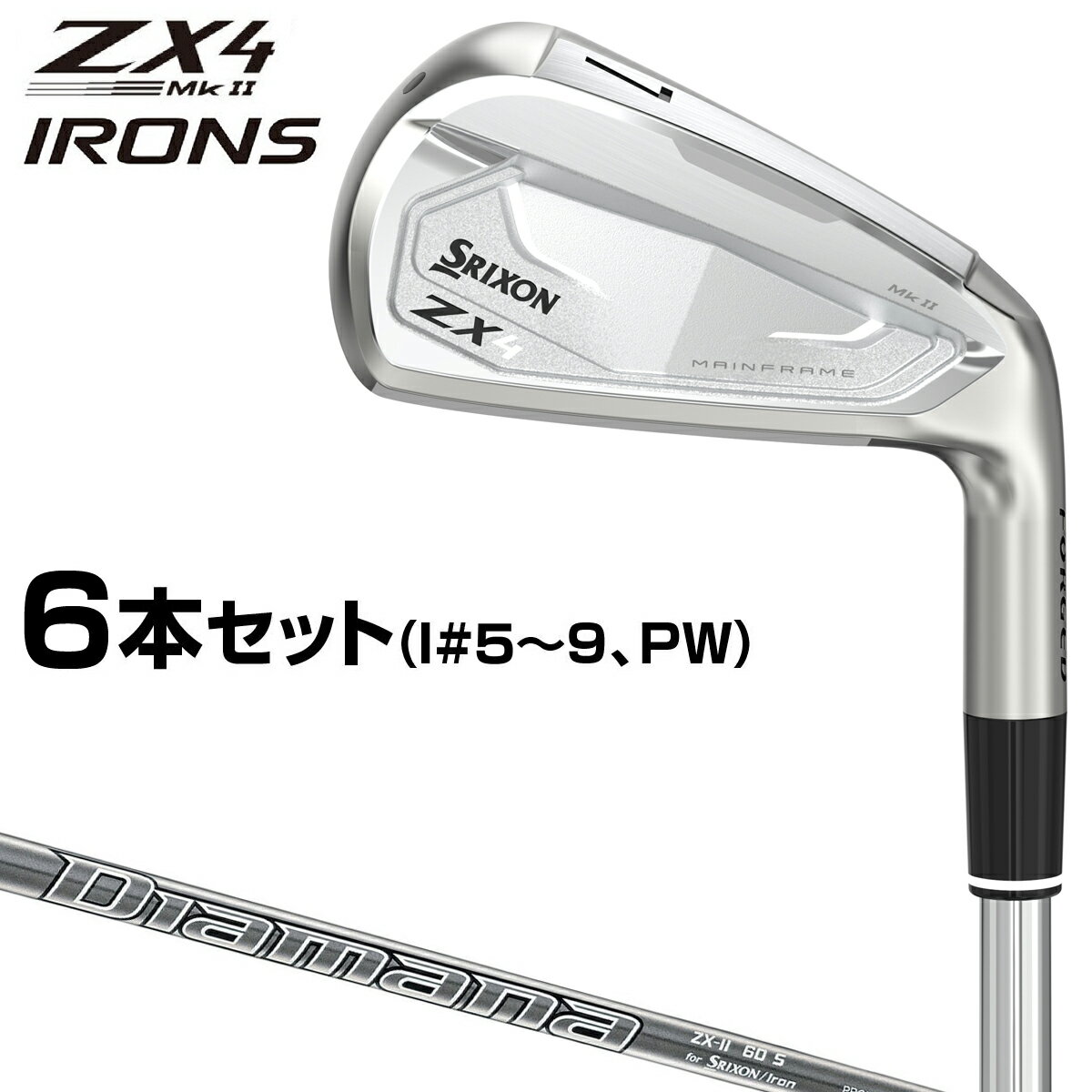 【5/15 エントリー/抽選で最大100%ポイントバック】 DUNLOP ダンロップ日本正規品 SRIXON(スリクソン) ZX4 Mk II アイアン Diamana ZX-II 60 for IRONカーボンシャフト 6本セット(I#5～9、PW) 2023モデル 「 22ZX4ODI 」 【あす楽対応】