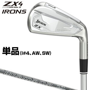 【5/9 12時59分まで 最大5000円OFFクーポン】 DUNLOP ダンロップ日本正規品 SRIXON(スリクソン) ZX4 Mk II アイアン Diamana ZX-II 60 for IRONカーボンシャフト 単品(I#4、AW、SW) 2023新製品 「22ZX4ODI」 【あす楽対応】