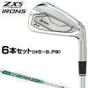 DUNLOP ダンロップ日本正規品 SRIXON(スリクソン) ZX5 Mk II アイアン NSPRO950GH neo DSTスチールシャフト 6本セット(I 5～9 PW) 2023モデル 「 22ZX5NEODI 」 【あす楽対応】