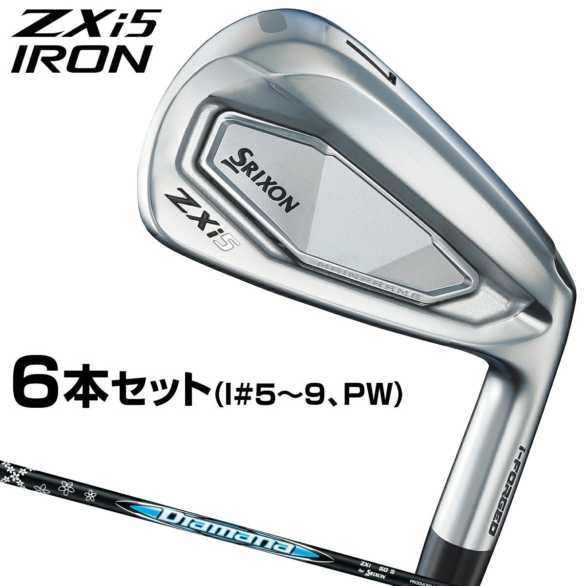 楽天市場】スリクソン zx5 アイアン 6本の通販 楽天市場】スリクソン zx5 アイアン 6本の通販