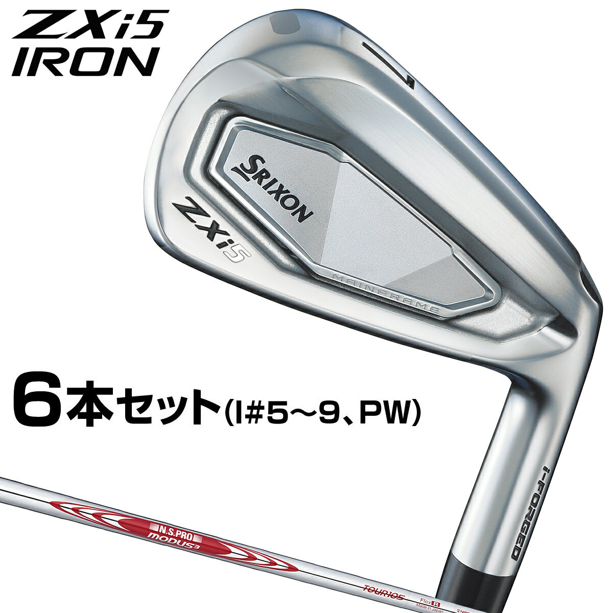 楽天市場】m2 アイアン 6本セットの通販 楽天市場】m2 アイアン 6本セットの通販