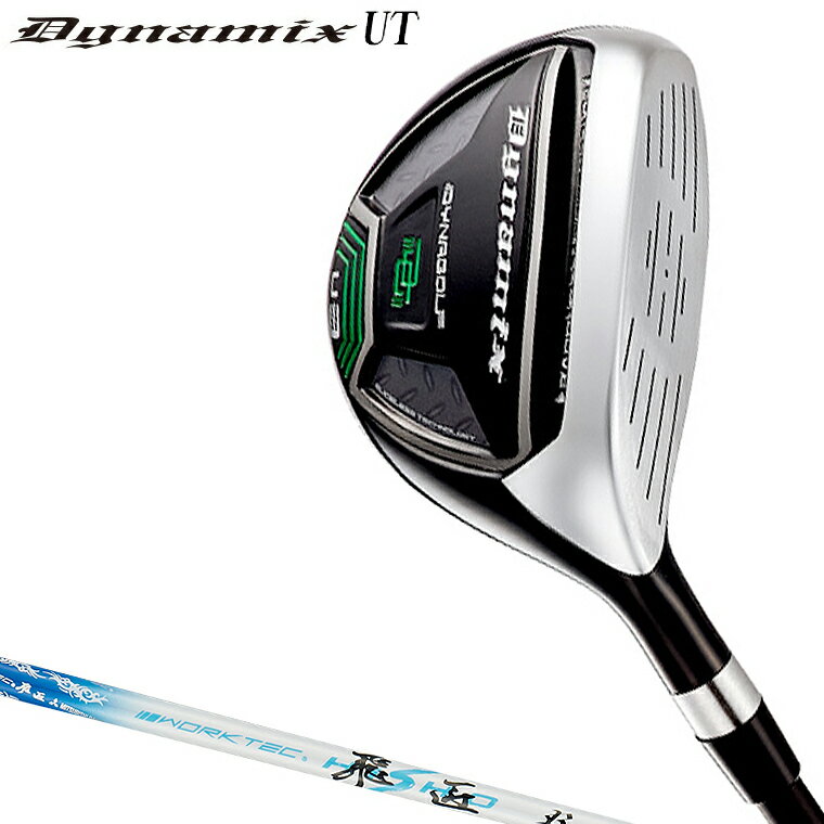 【11/15 エントリー/抽選で最大100%ポイントバック】 DYNA GOLF ダイナゴルフ 正規品 Dynamix UT ダイ..