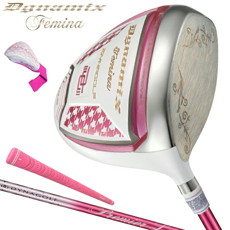 【11/15 エントリー/抽選で最大100%ポイントバック】 DYNA GOLF ダイナゴルフ 正規品 Dynamix Femina ..