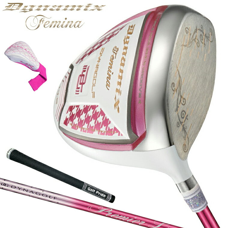 【11/15 エントリー/抽選で最大100%ポイントバック】 DYNA GOLF ダイナゴルフ 正規品 Dynamix Femina ..