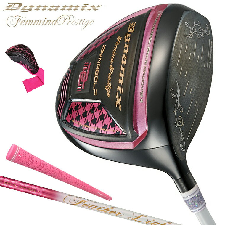 【11/15 エントリー/抽選で最大100%ポイントバック】 DYNA GOLF ダイナゴルフ 正規品 Dynamix Femina P..