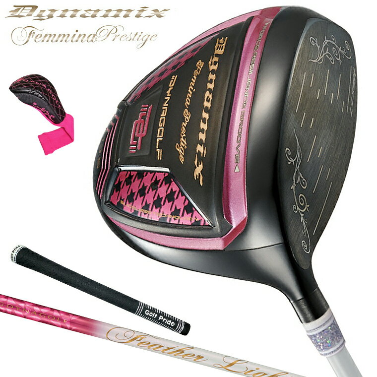 【11/15 エントリー/抽選で最大100%ポイントバック】 DYNA GOLF ダイナゴルフ 正規品 Dynamix Femina P..
